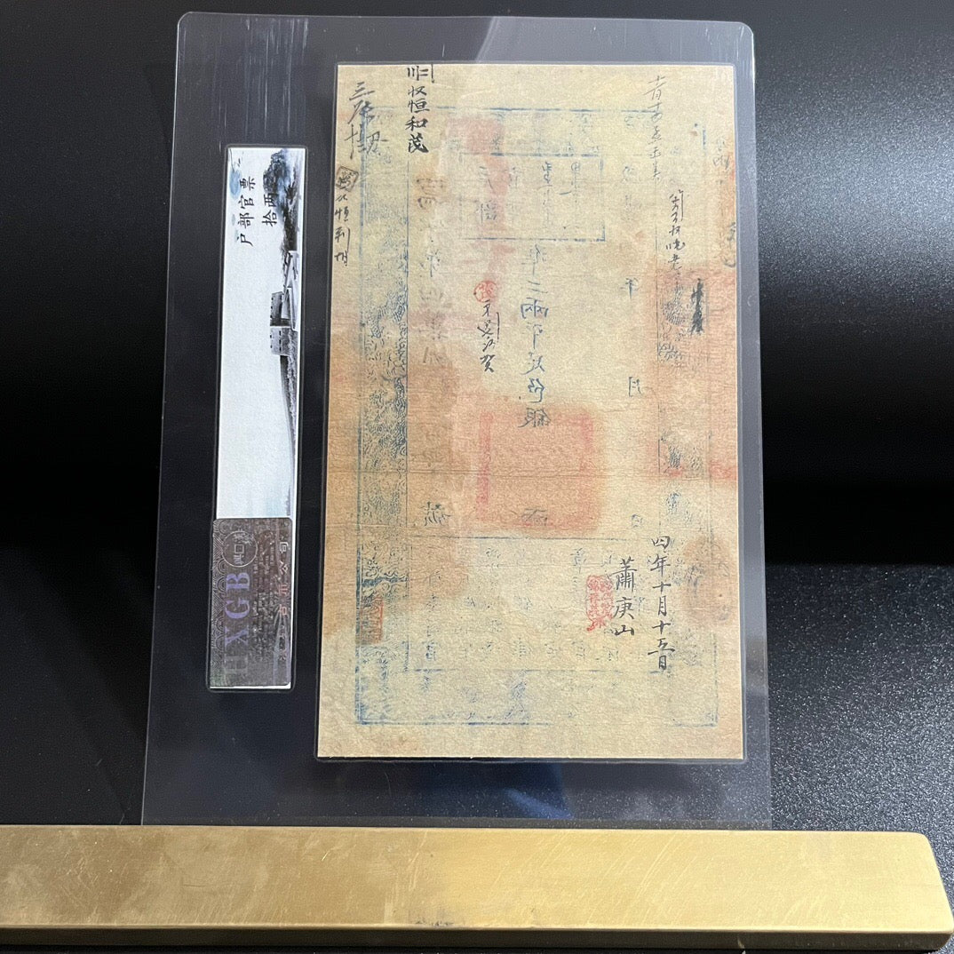 Chinese antique silver tickets