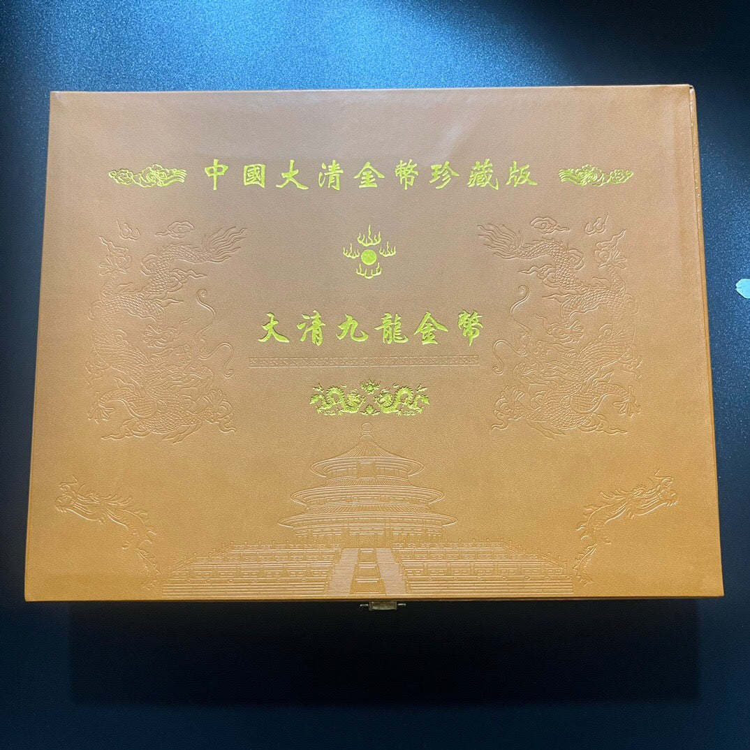 Chinese antique Qing Dynasty Jiulong gold coin