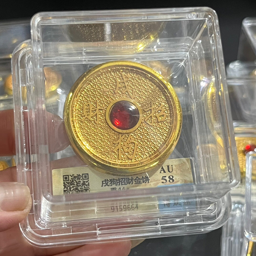 Chinese Antique Gemstone Zodiac Rating Coin