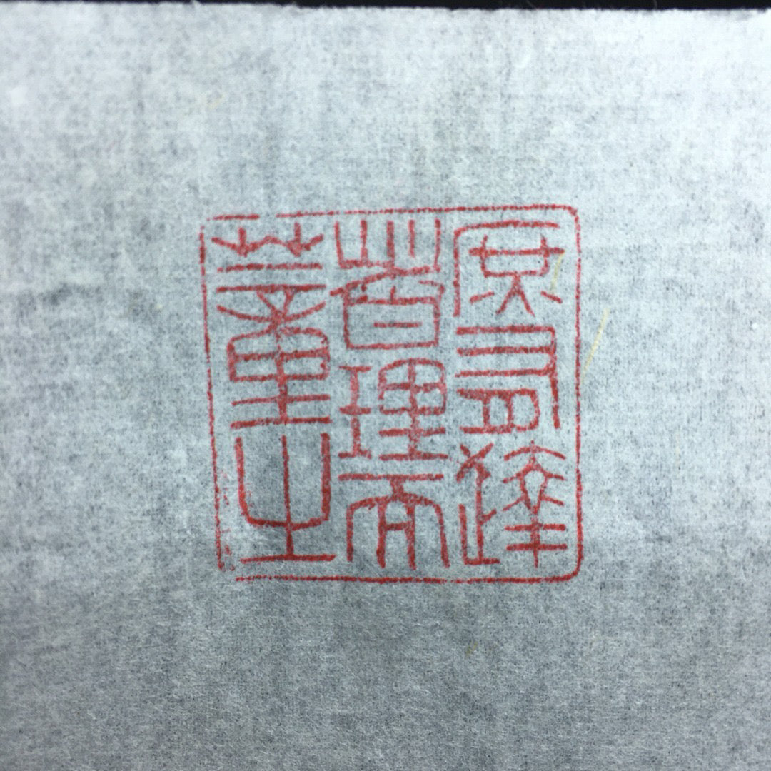 Chinese Antique Shoushan Stone Seal