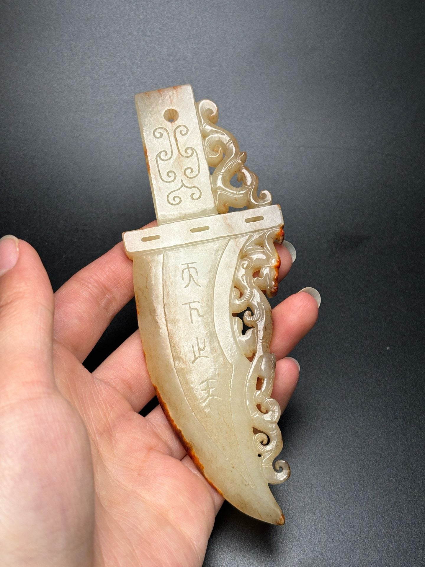 Chinese Antique Hotan Jade has dragons and phoenixes