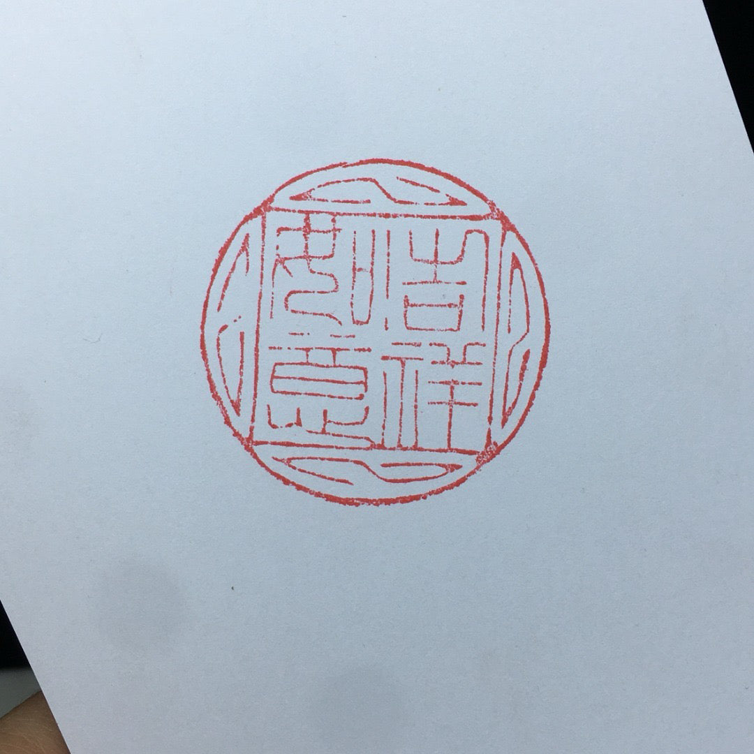 Chinese Antique Shoushan Stone Seal