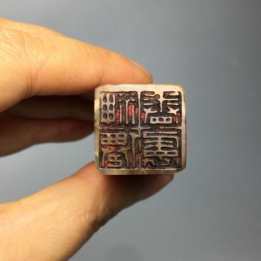Chinese Antique Shoushan Stone Seal