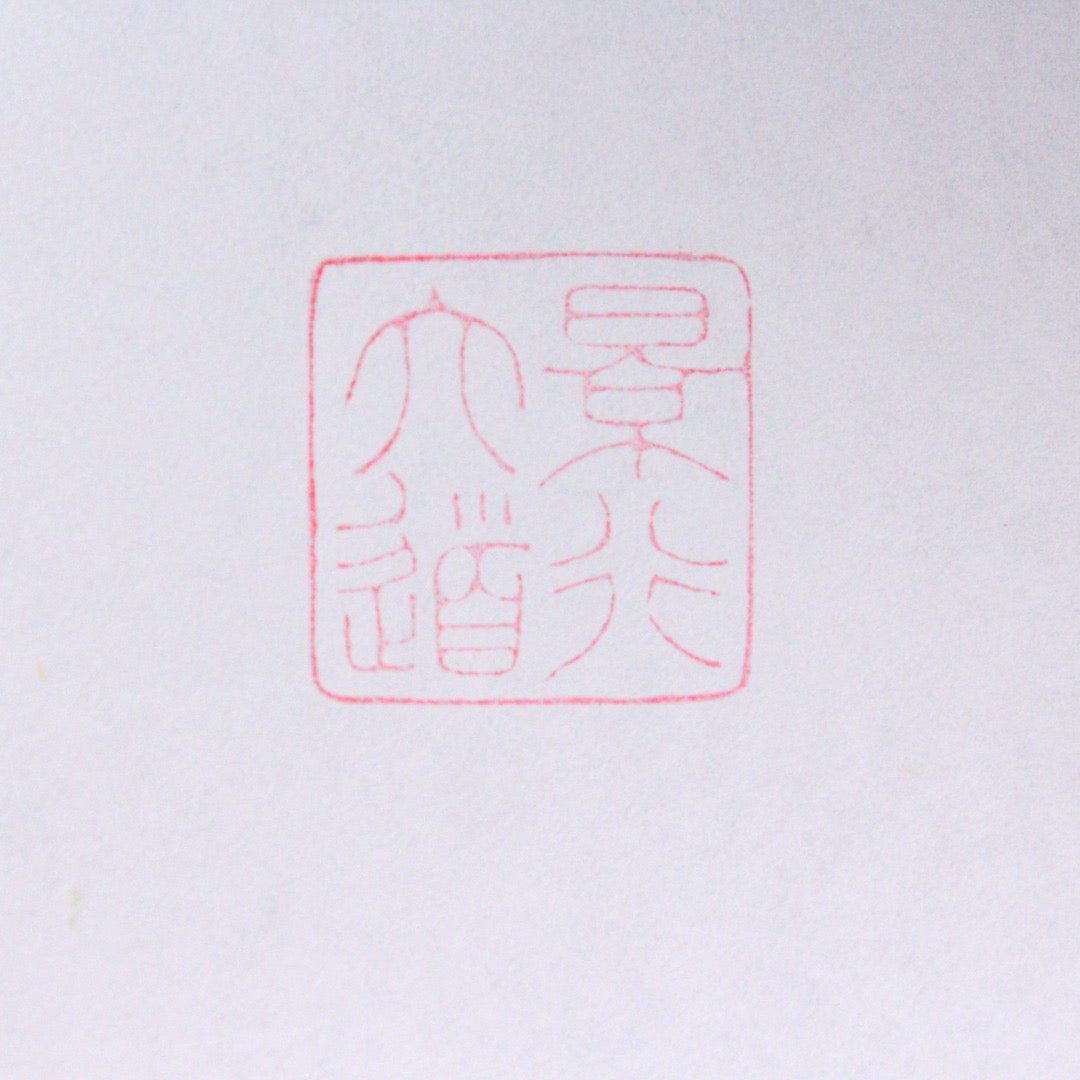 Chinese Antique Shoushan Stone Seal