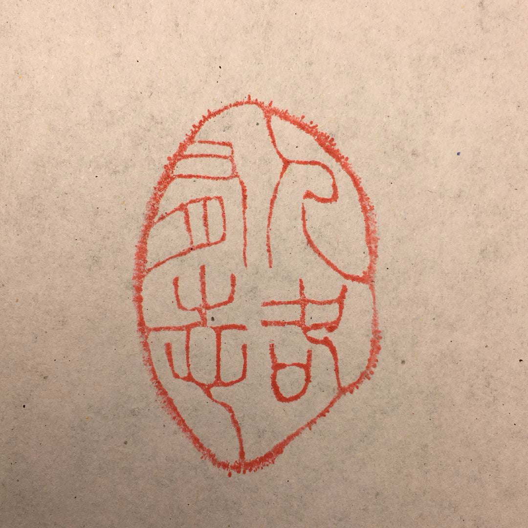 Chinese Antique Shoushan Stone Seal