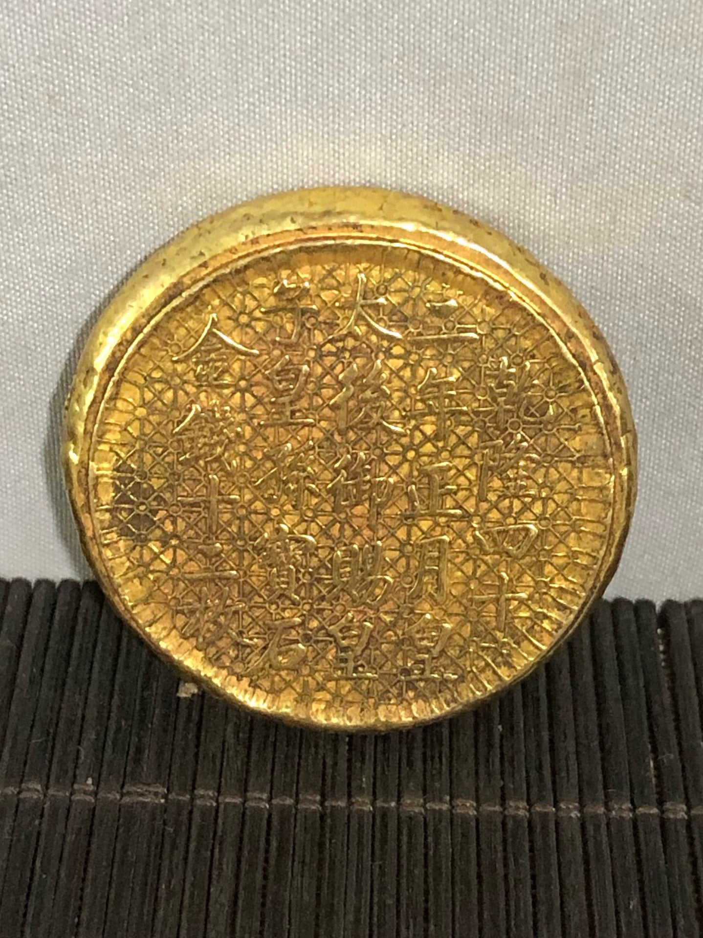 Town House Gem Gold Coin