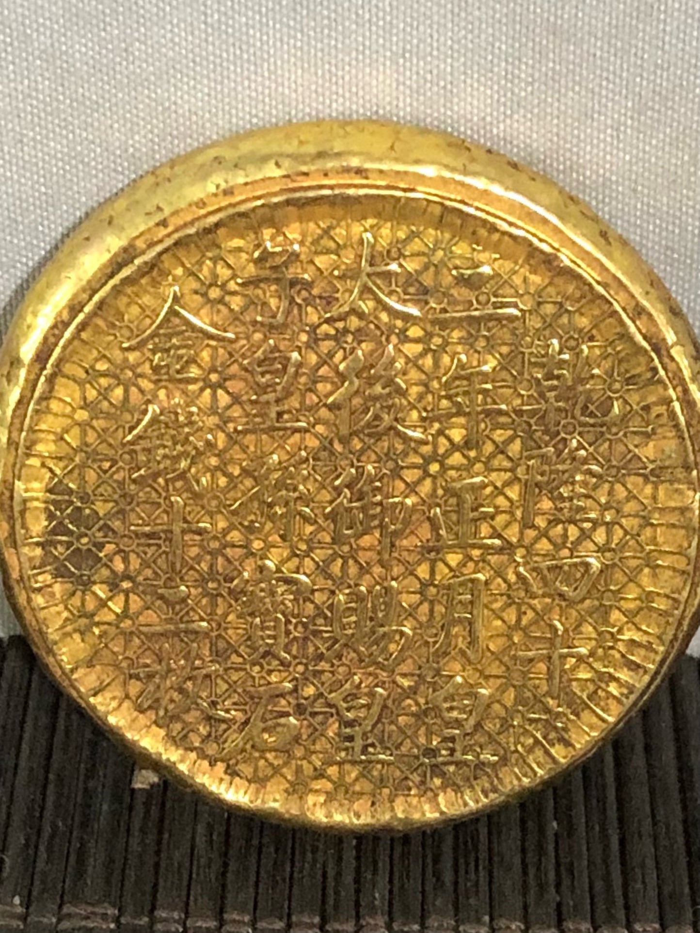 Town House Gem Gold Coin