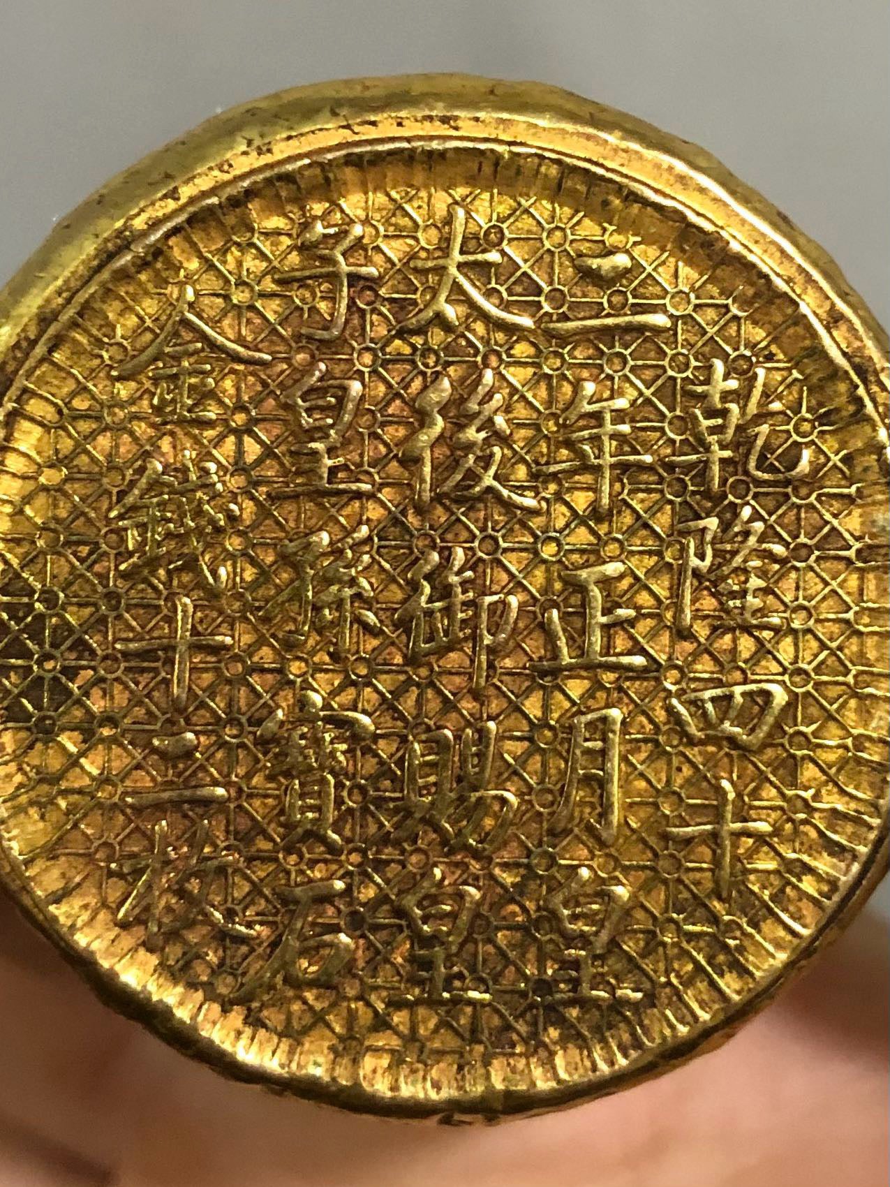 Town House Gem Gold Coin