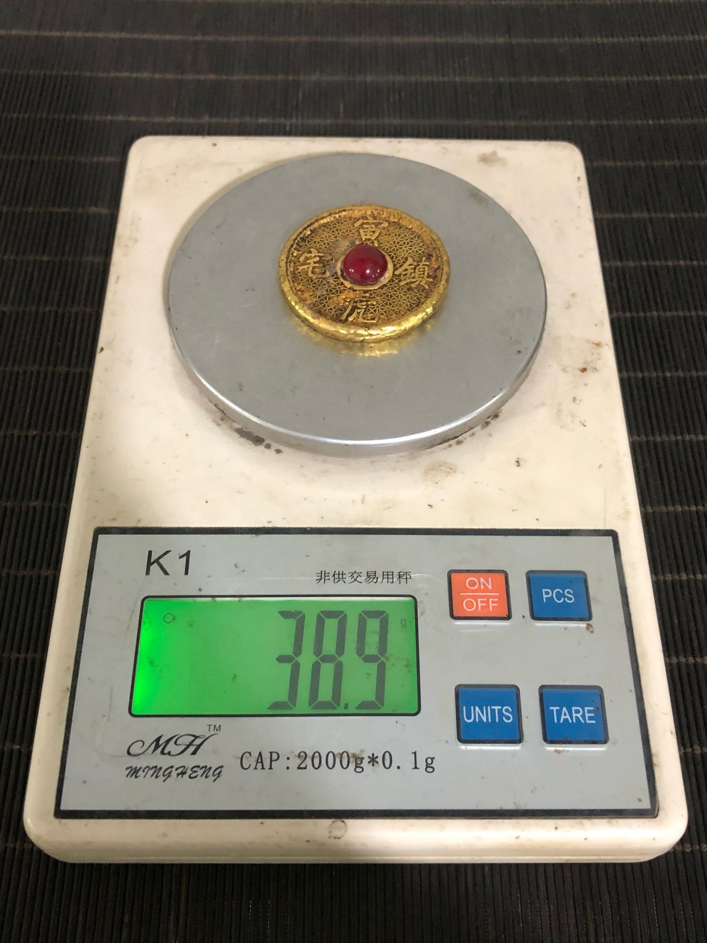 Town House Gem Gold Coin