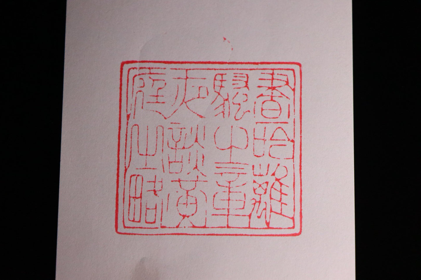 Chinese Antique Shoushan Stone Idle Seal