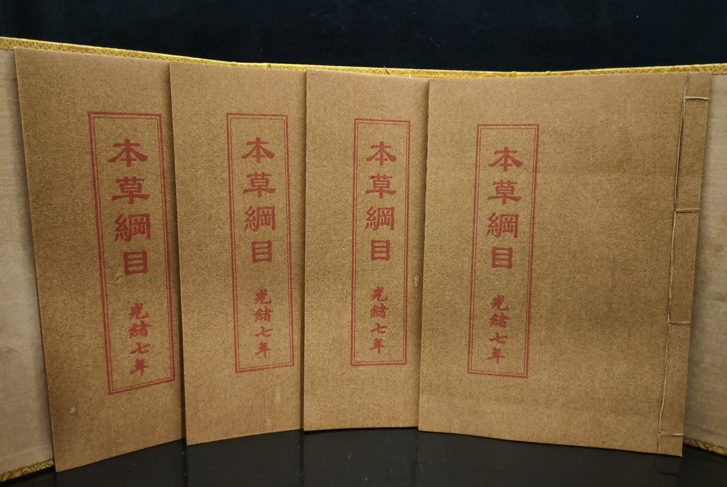 compendium of materia medica