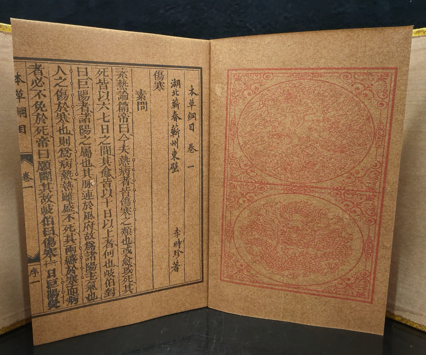compendium of materia medica