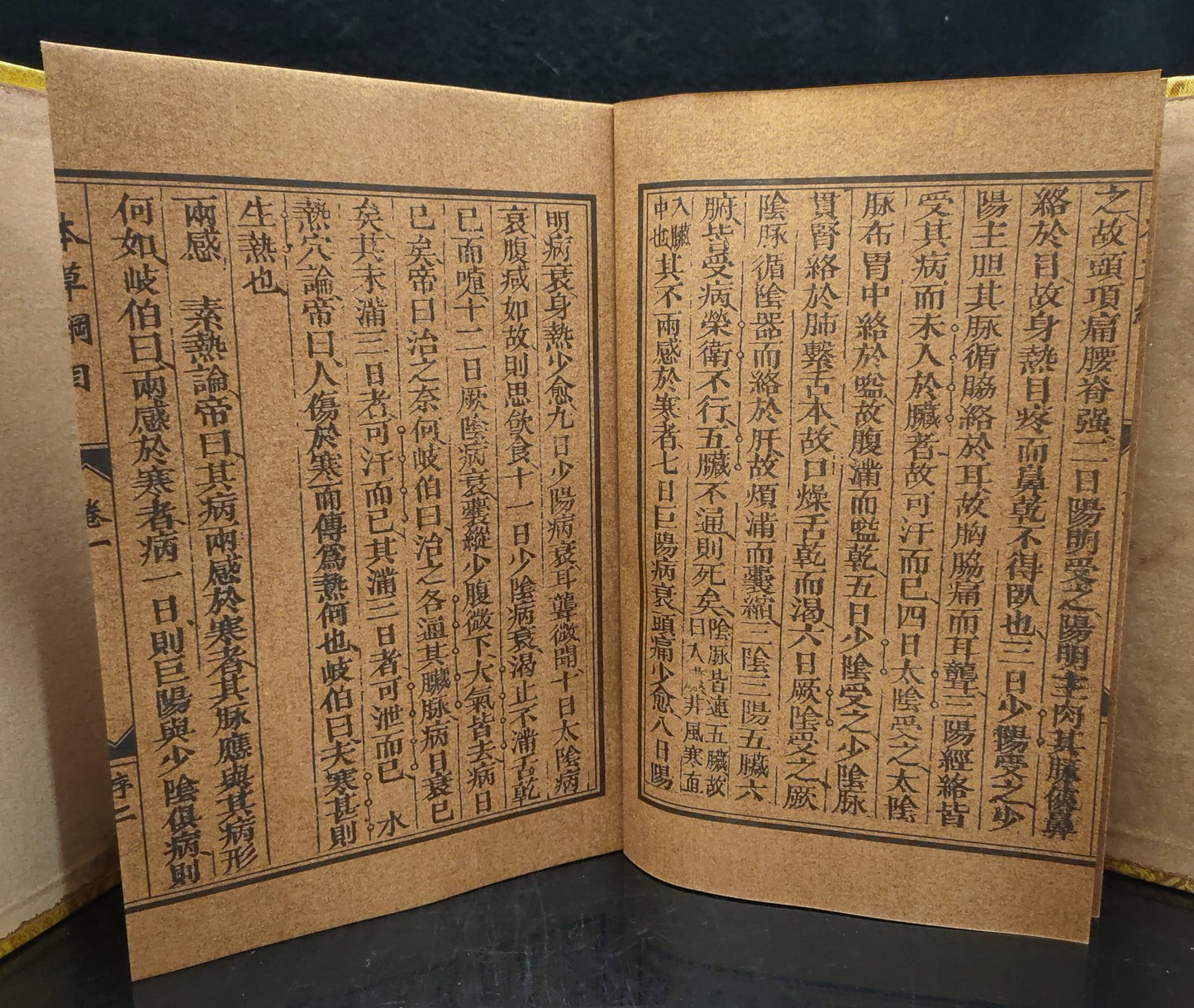 compendium of materia medica