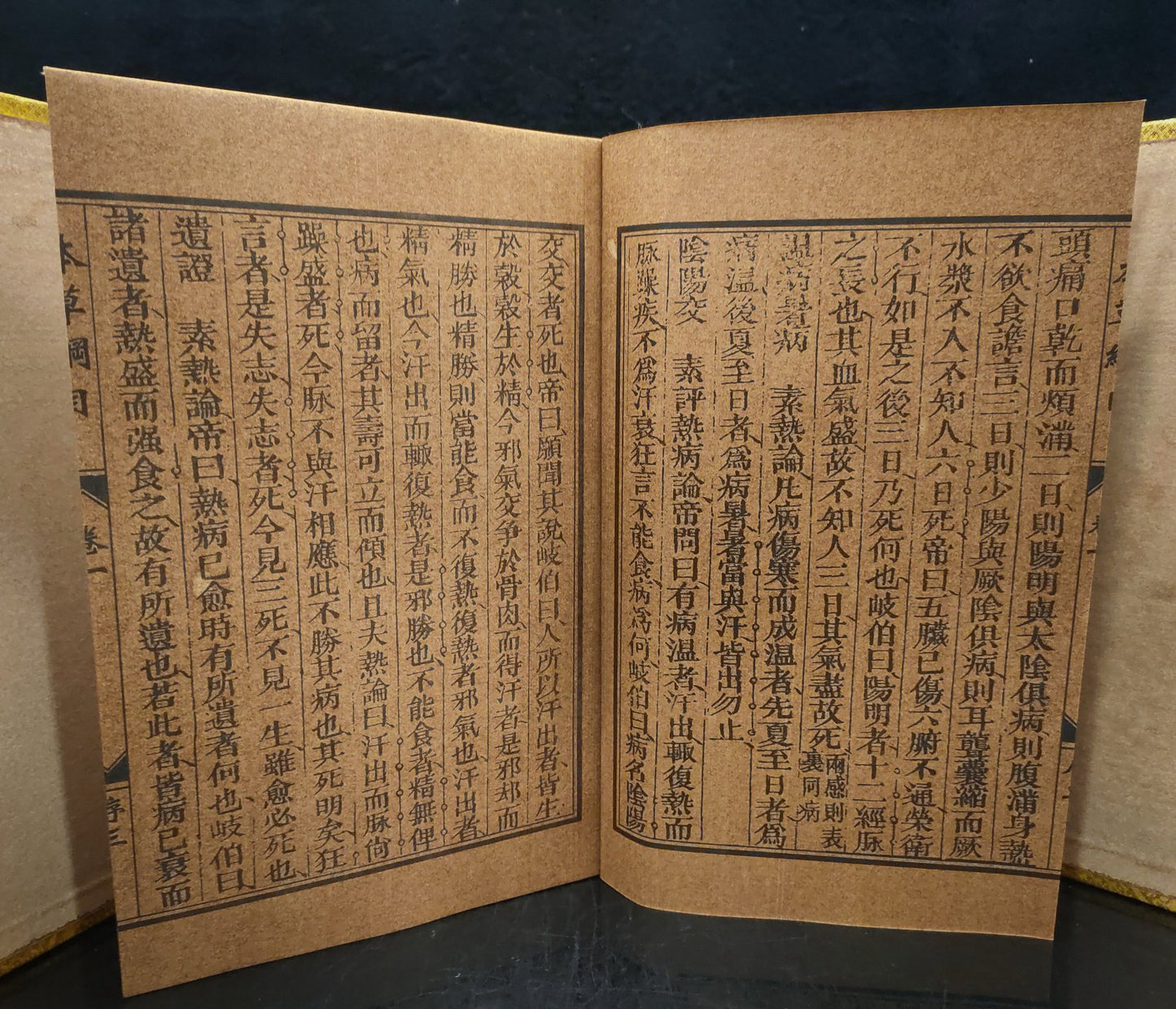 compendium of materia medica