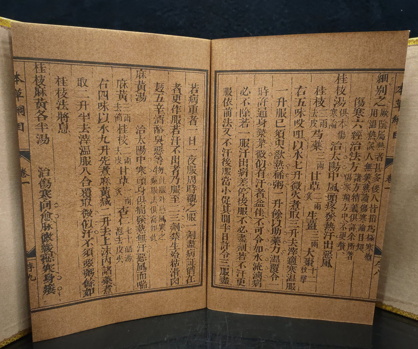 compendium of materia medica