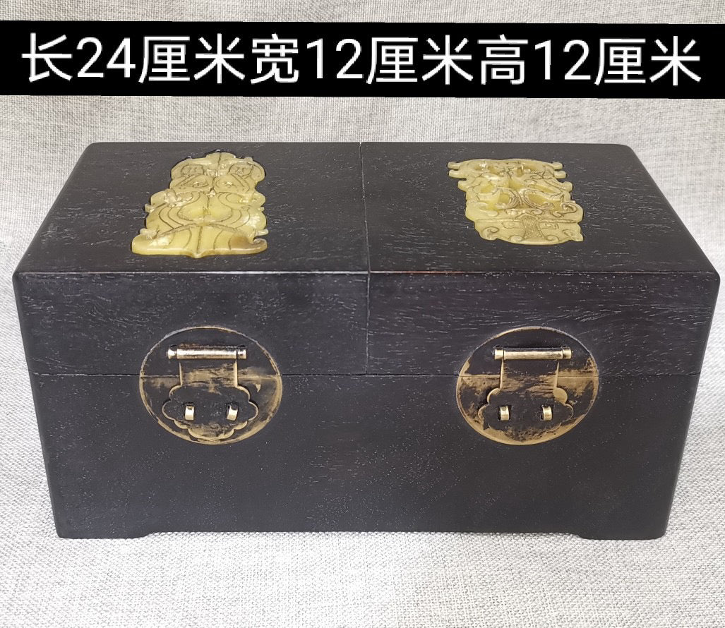Blood sandalwood inlaid old jade wooden box