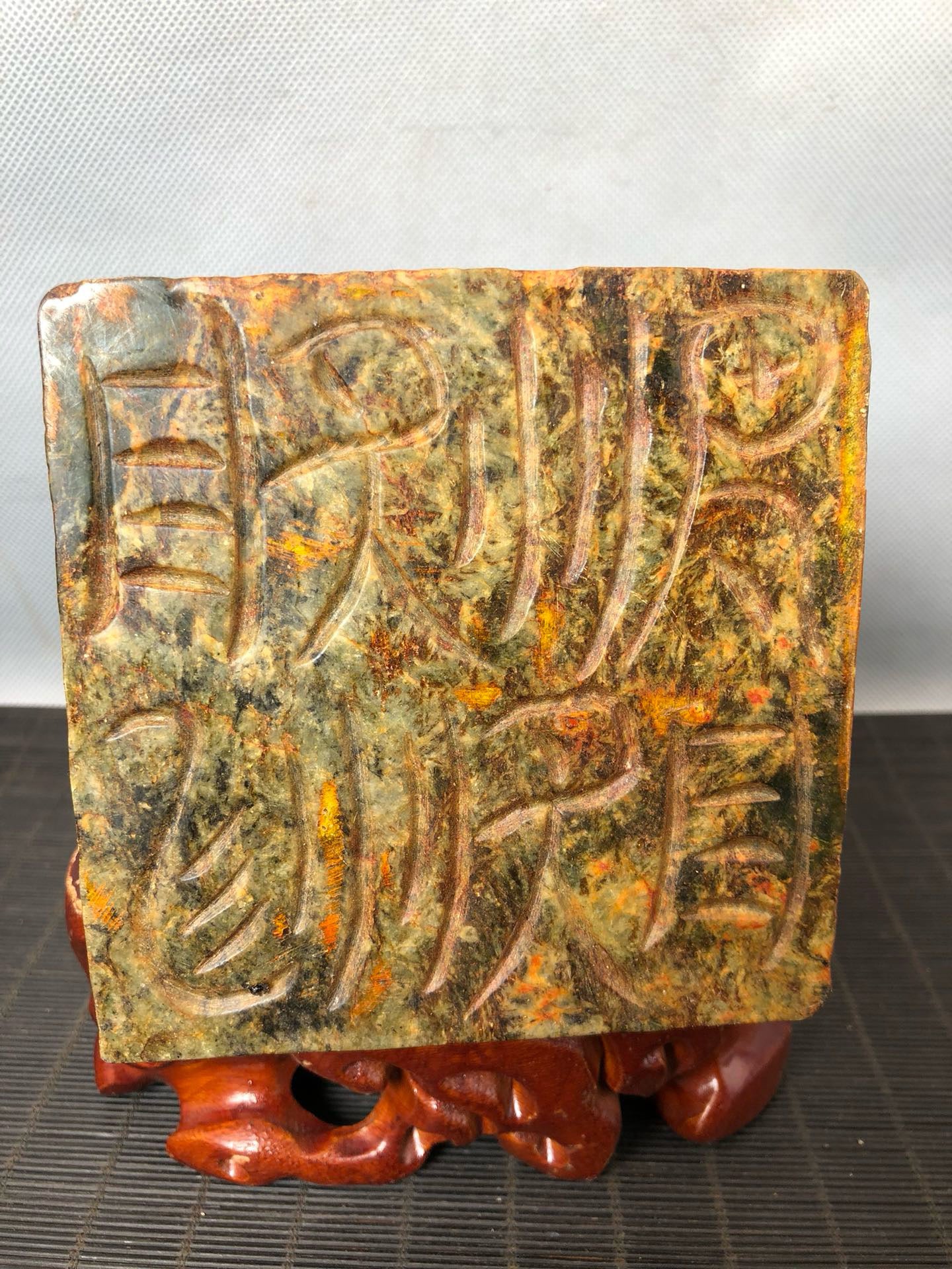 Chinese Antique Hotan Jade Pyramid