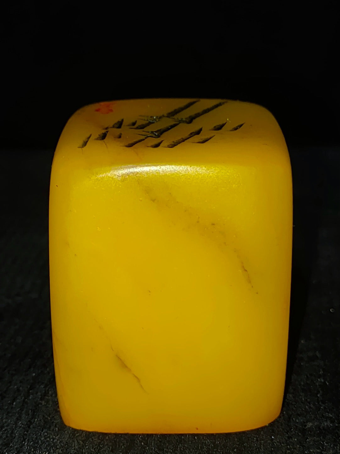 Tian Huangshi Seal