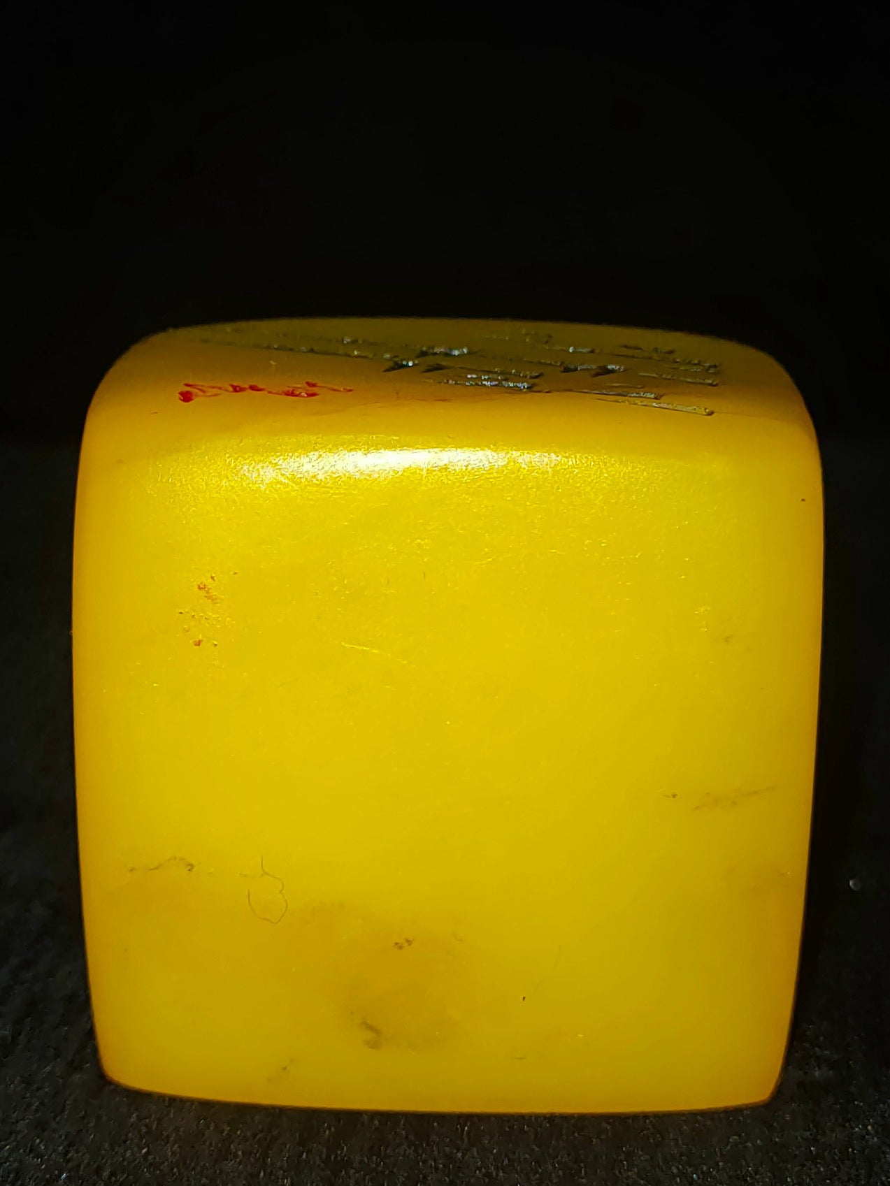 Tian Huangshi Seal