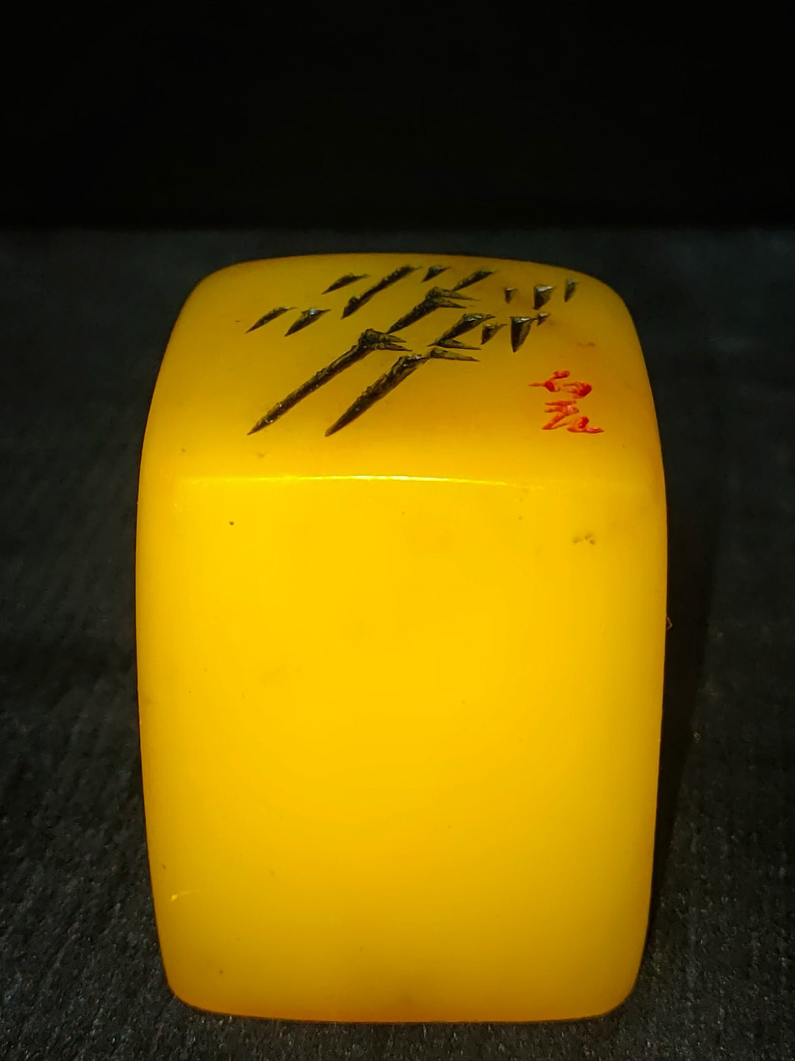 Tian Huangshi Seal