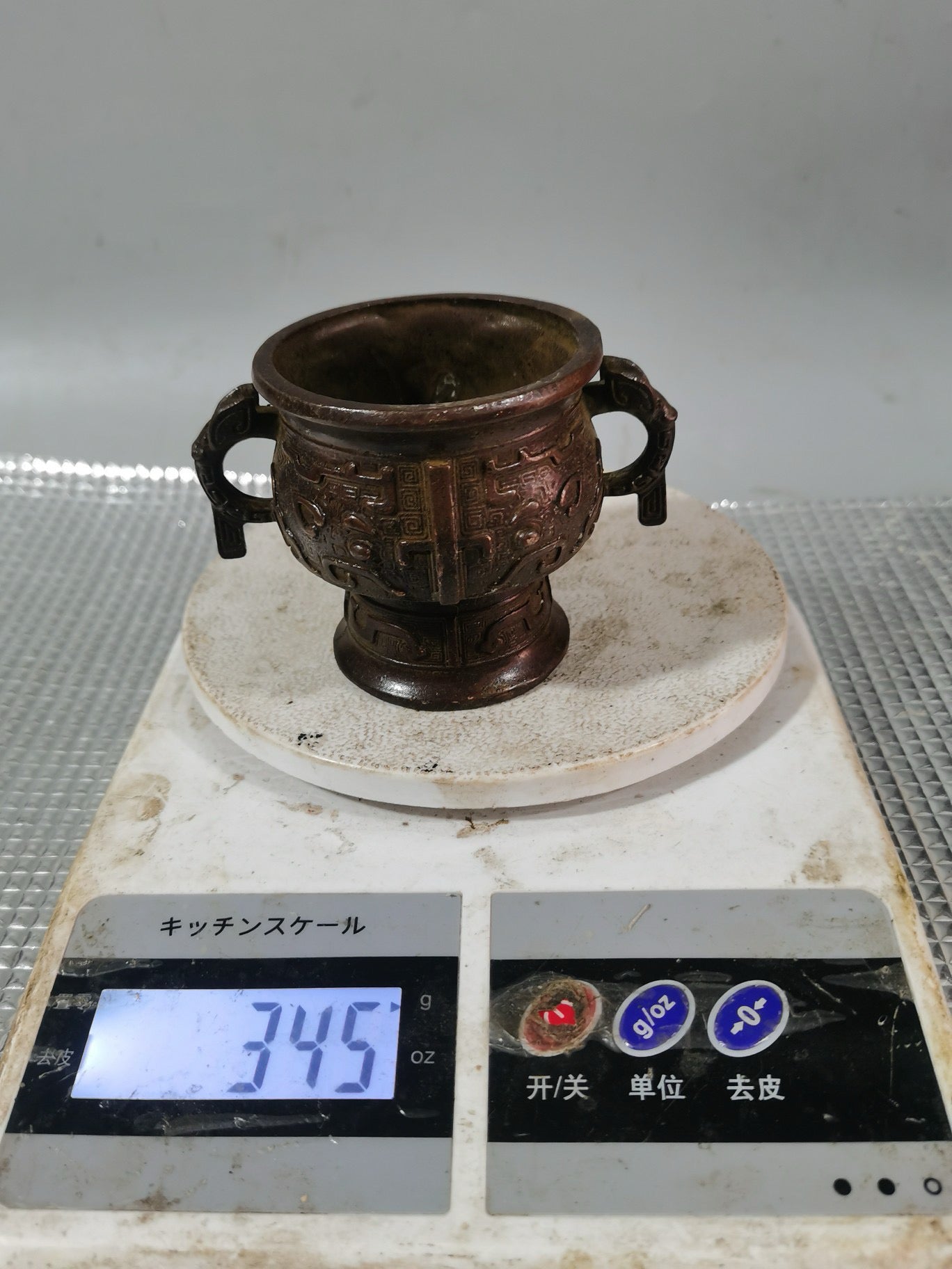 Chinese antique pure copper incense burner