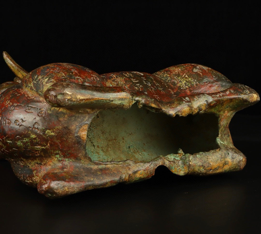 Chinese Antique Bronze Inscription of Yang Zun