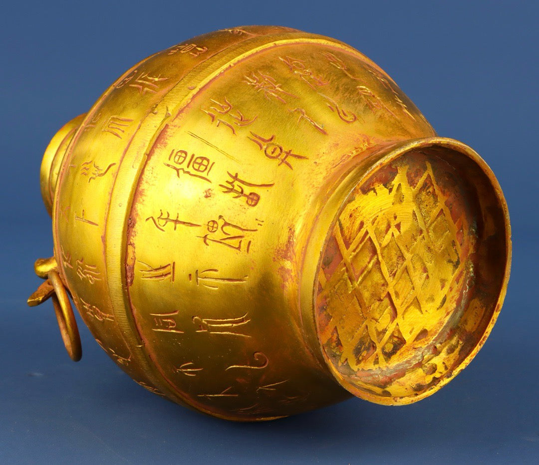 Chinese Antique Bronze Gilded Inscription Round Bottle