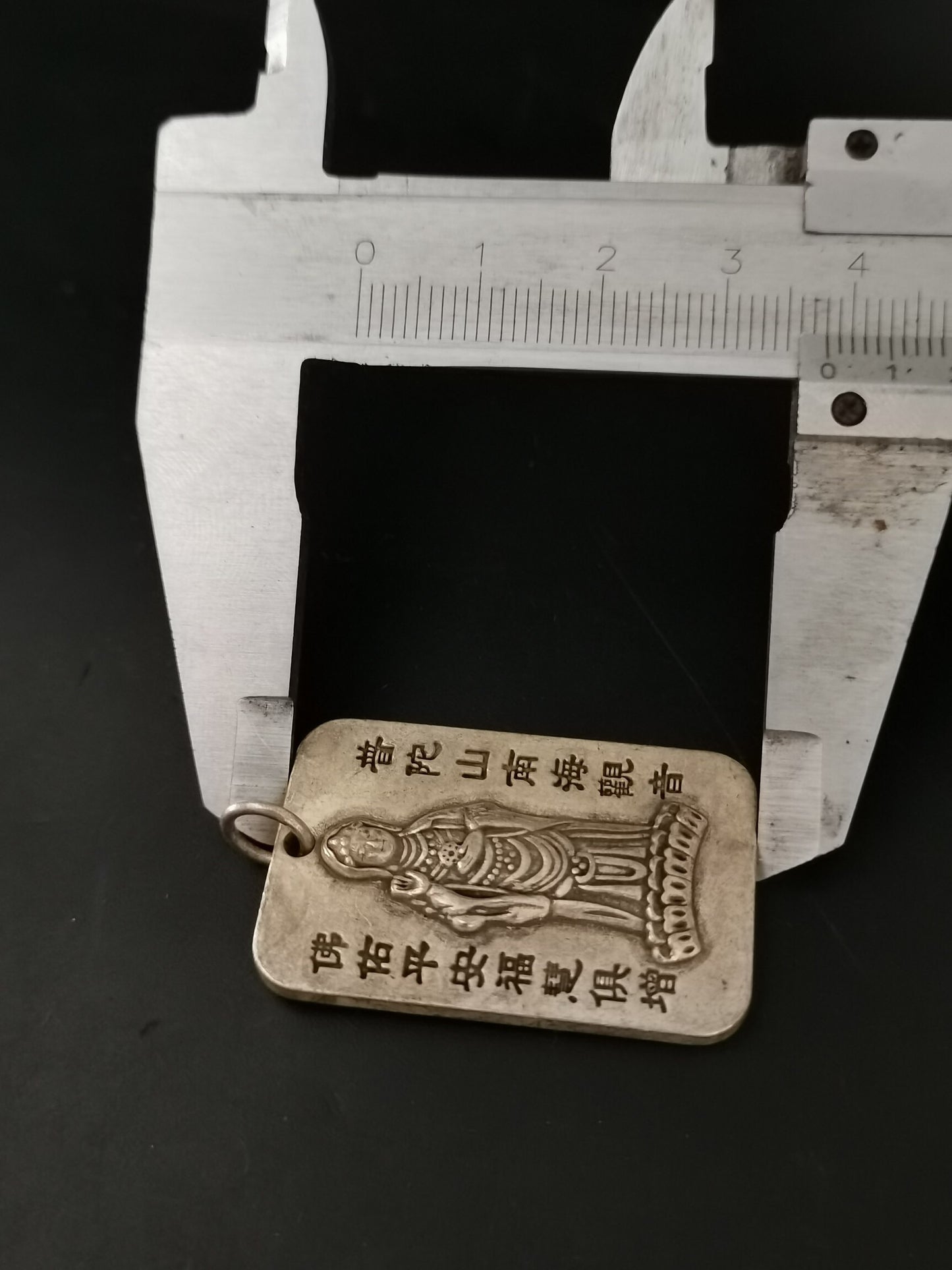 Chinese Antique Silver Guanyin Ping An Plaque