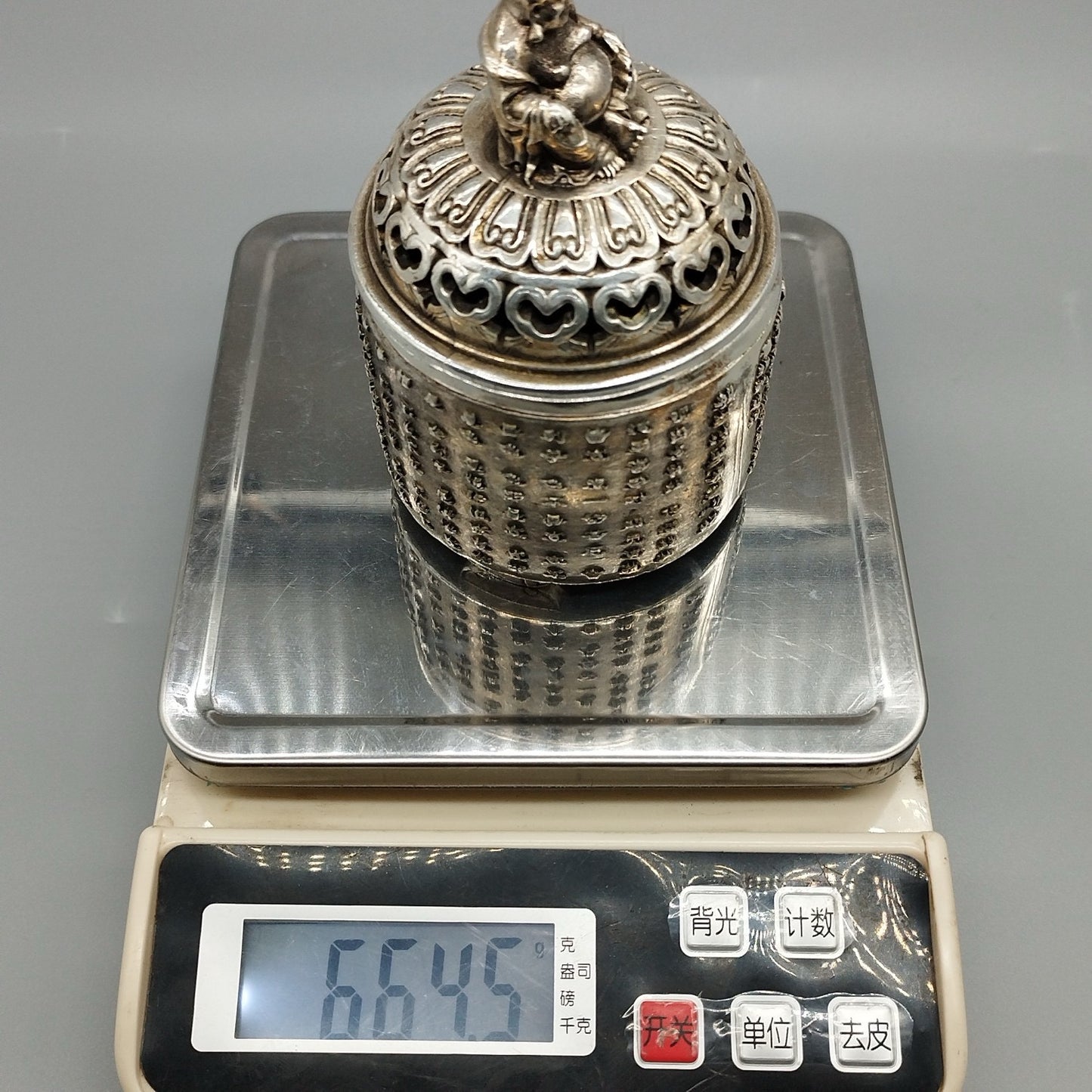 Maitreya Sutra Furnace
