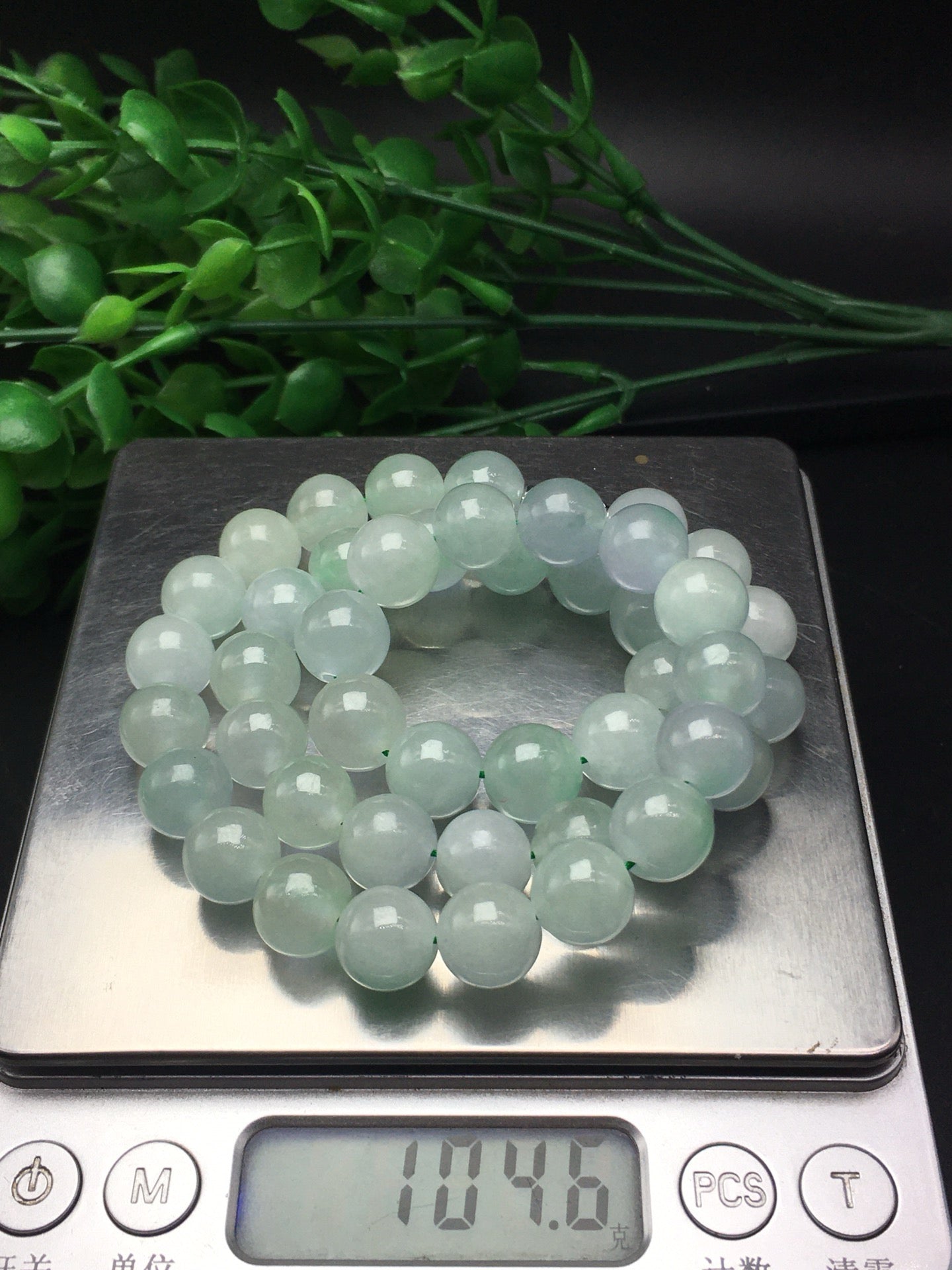 Ice type round bead jade necklace bracelet two-piece set