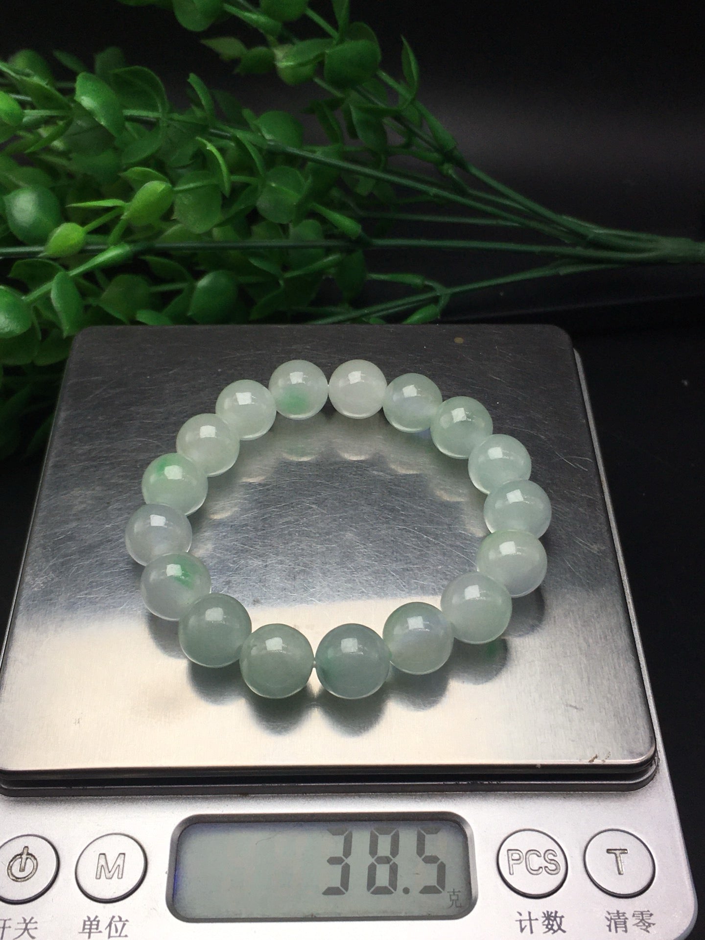 Ice type round bead jade necklace bracelet two-piece set
