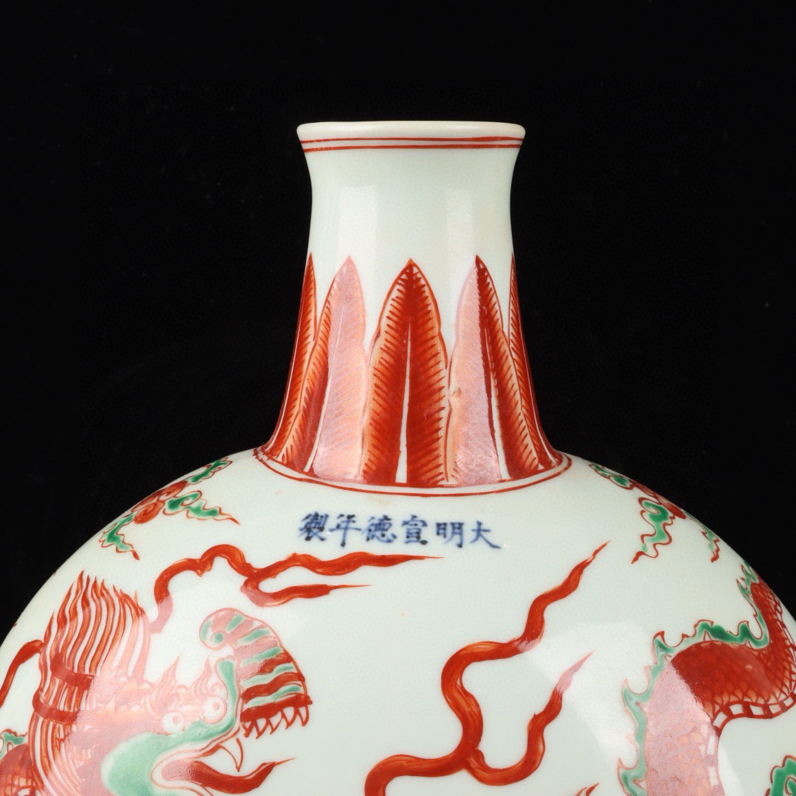 Red and green colored cloud dragon patterned flat bottle