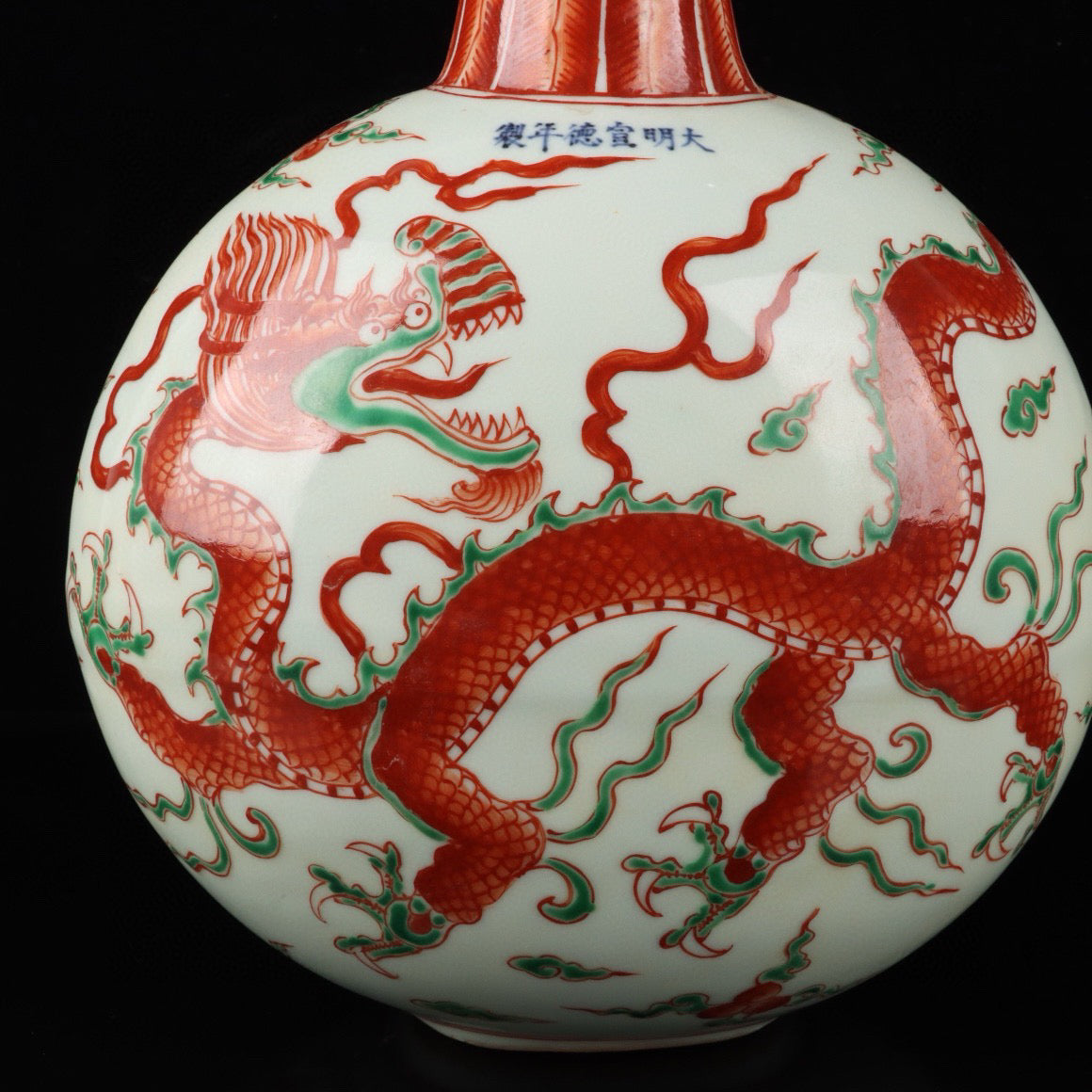 Red and green colored cloud dragon patterned flat bottle