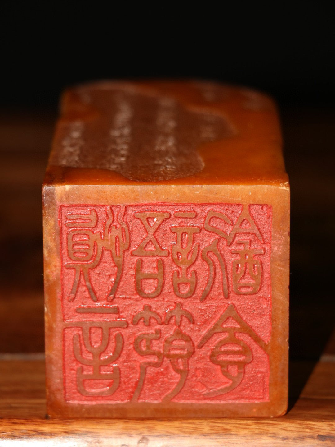 Idle Chapter Decoration - 【 Tian Huang · Ancient Poetry Seal 】