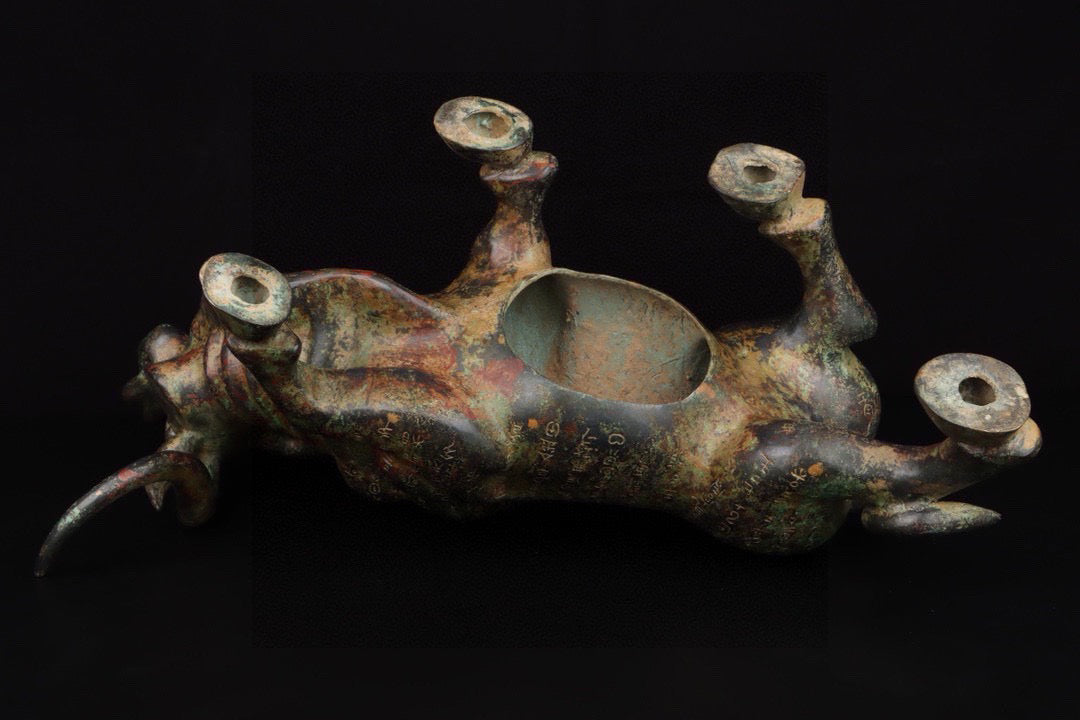 Chinese Antique Bronze Inscription Niuzun