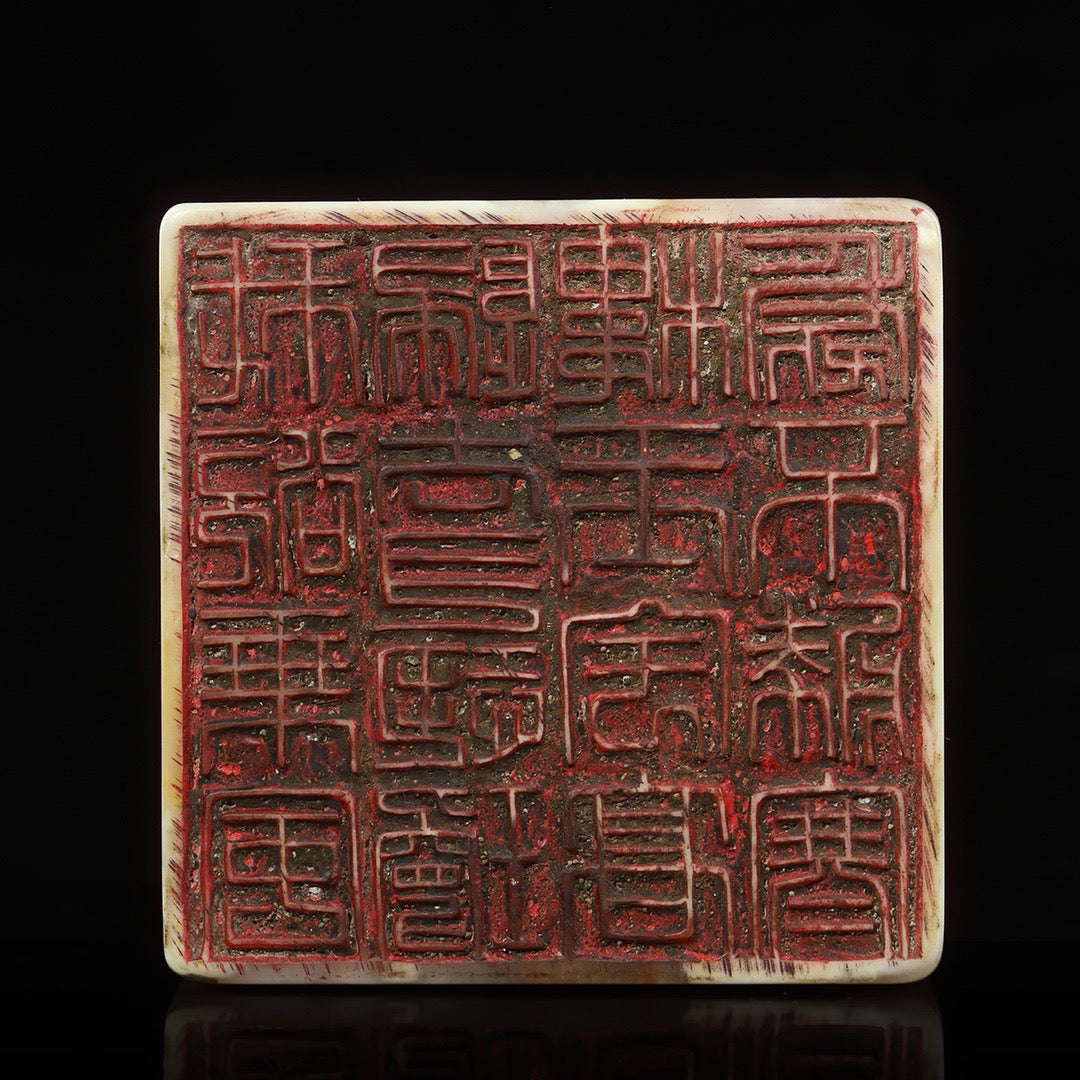 Chinese Antique Shoushan Stone Mountain Furong Stone Carving Tenglong Playing Pearl Dragon Button Seal