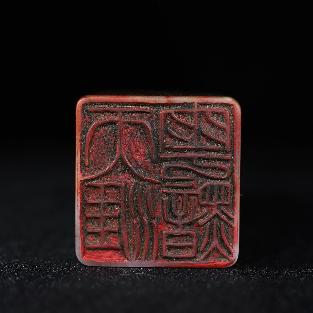 Chinese Antique Shoushan Furong Stone First Class Clean Lotus Seal