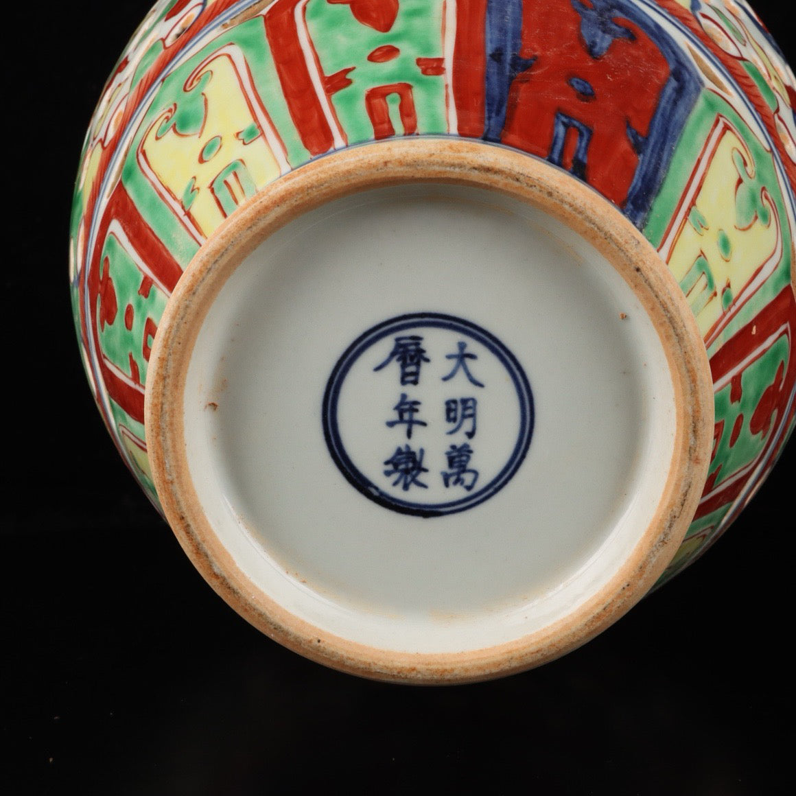 Blue and white hollowed out bottle with colorful Kirin pattern