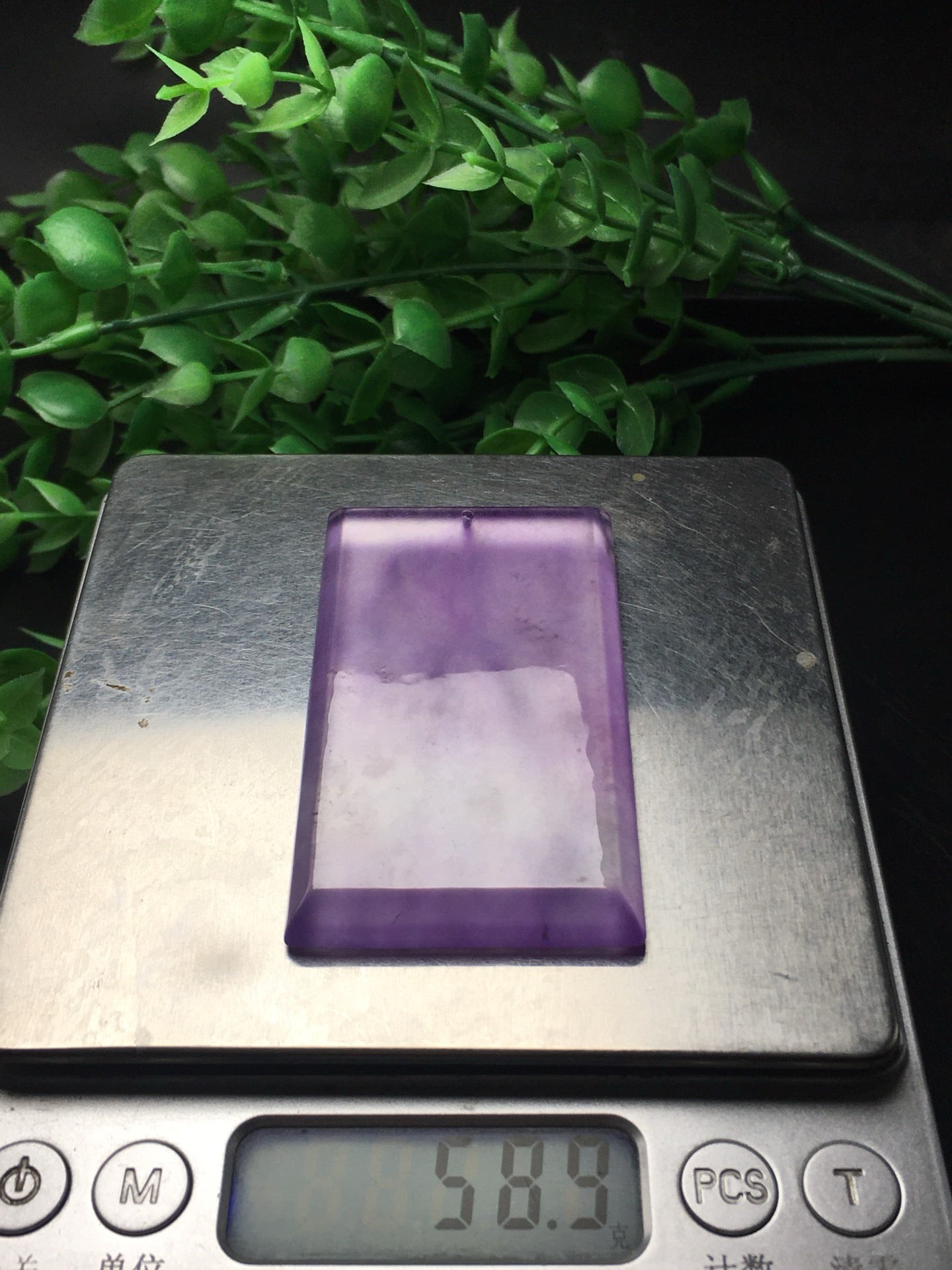 Ice Violet Peace Card