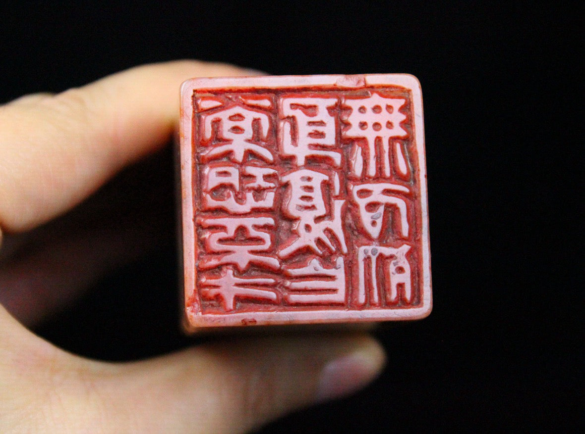 Shoushan Stone Powder Frozen Everything is as Good as You Wish, Idle Seal