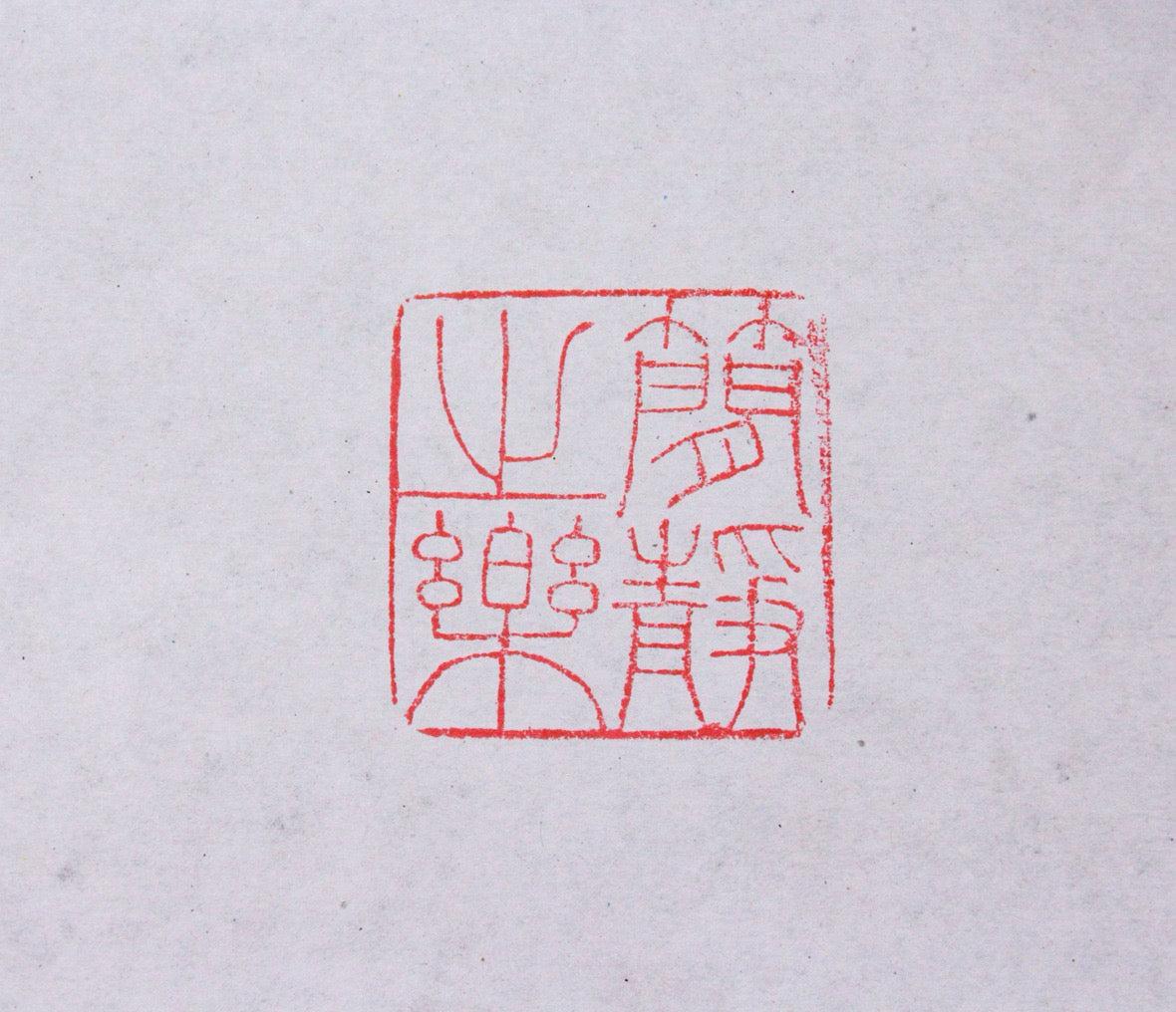 Shoushan Stone Frozen Stone Beautifully Carved Lotus Leisure Seal