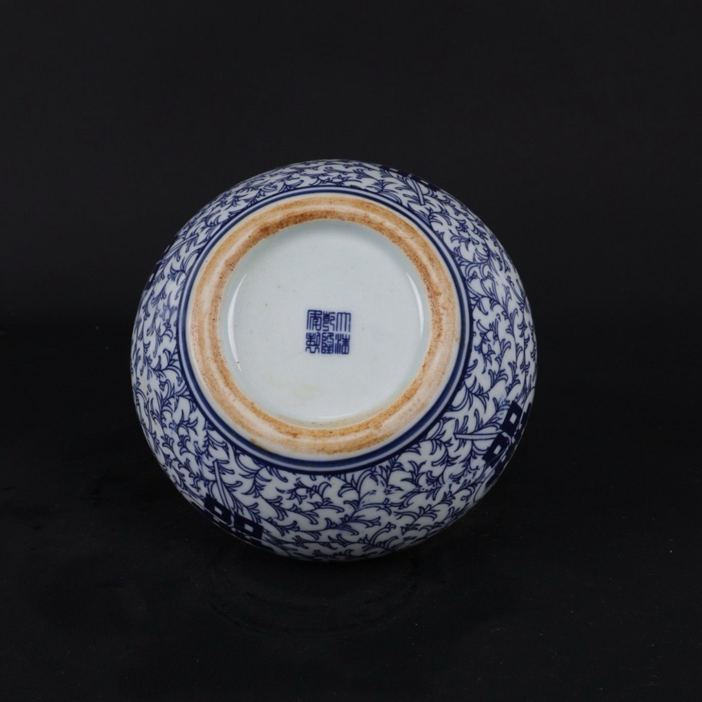 Blue and white double happiness patterned lid jar