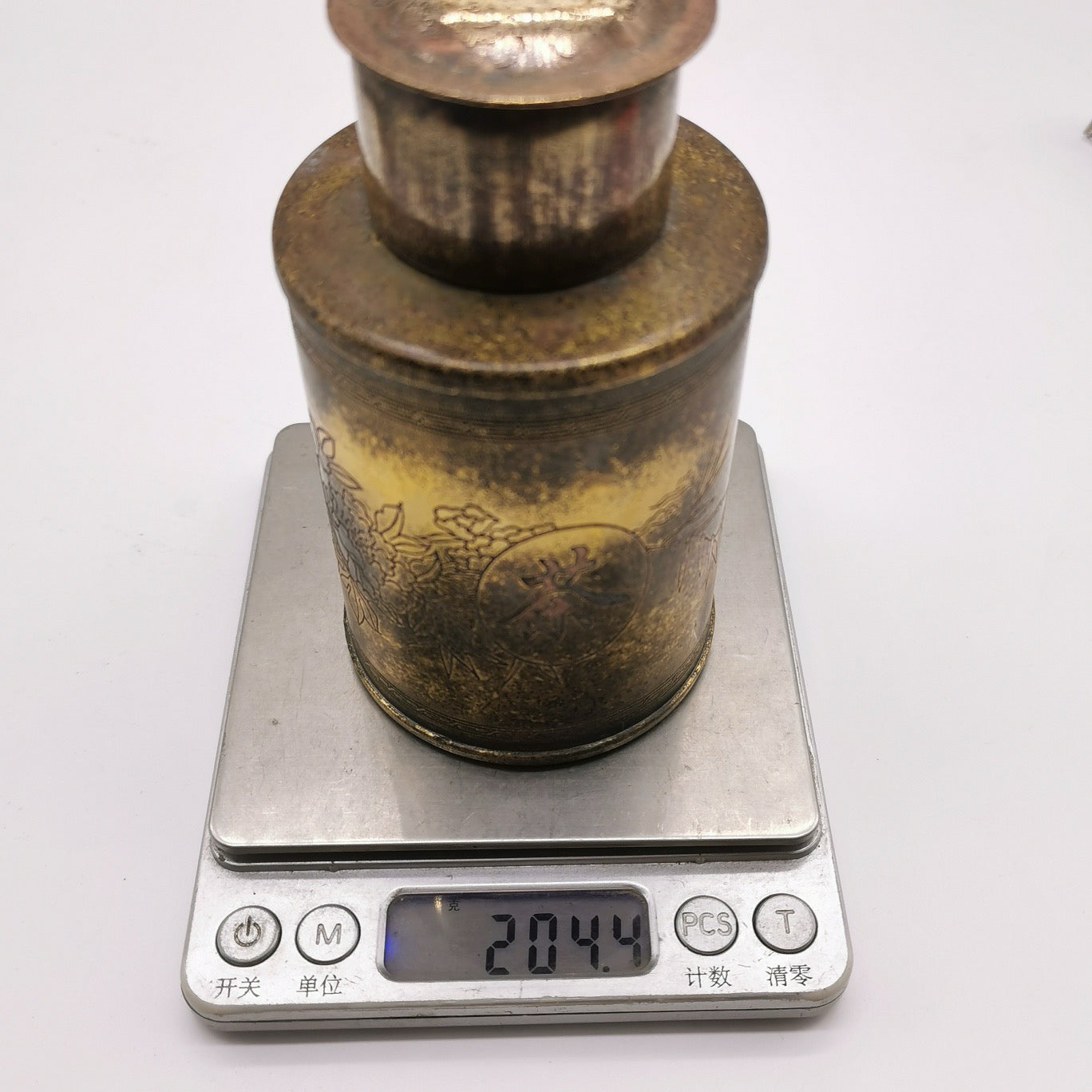Chinese antique pure copper brass phoenix opera peony tea jar