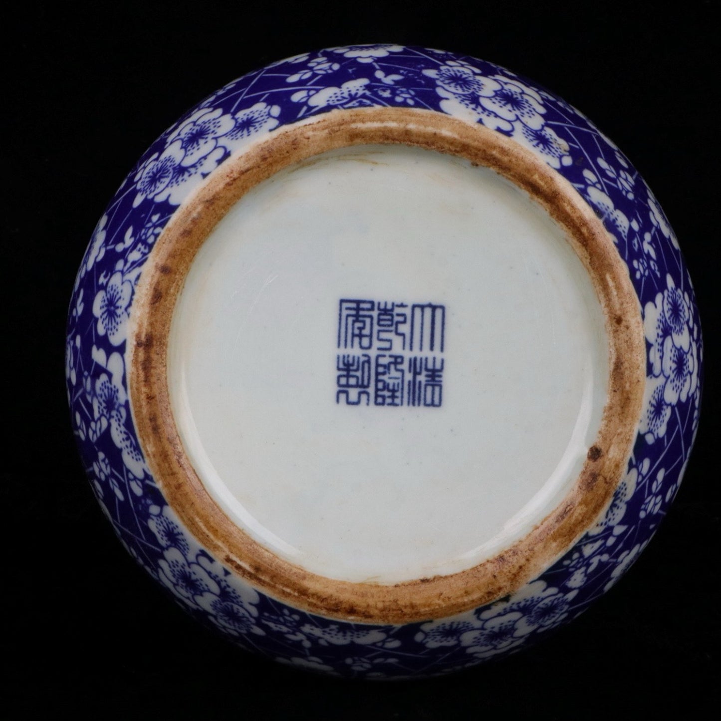 Blue and white ice plum patterned large belly lid jar