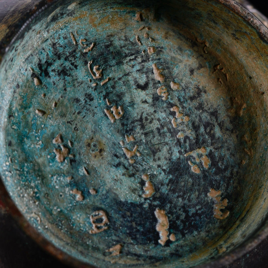 Chinese Antique Bronze Garlic Bottle