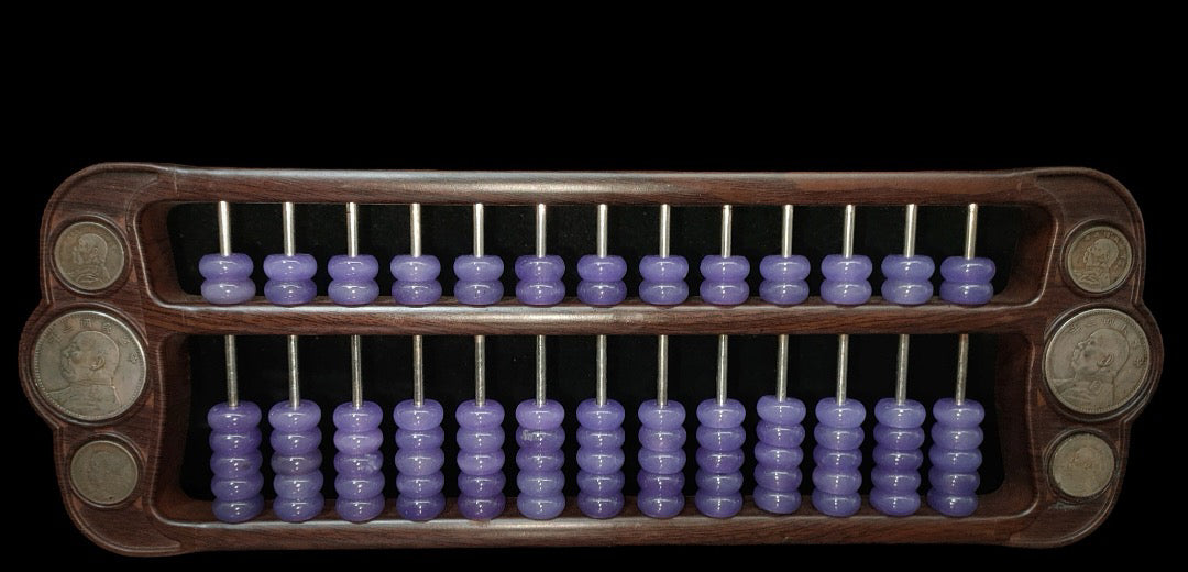 Chinese antique jade abacus