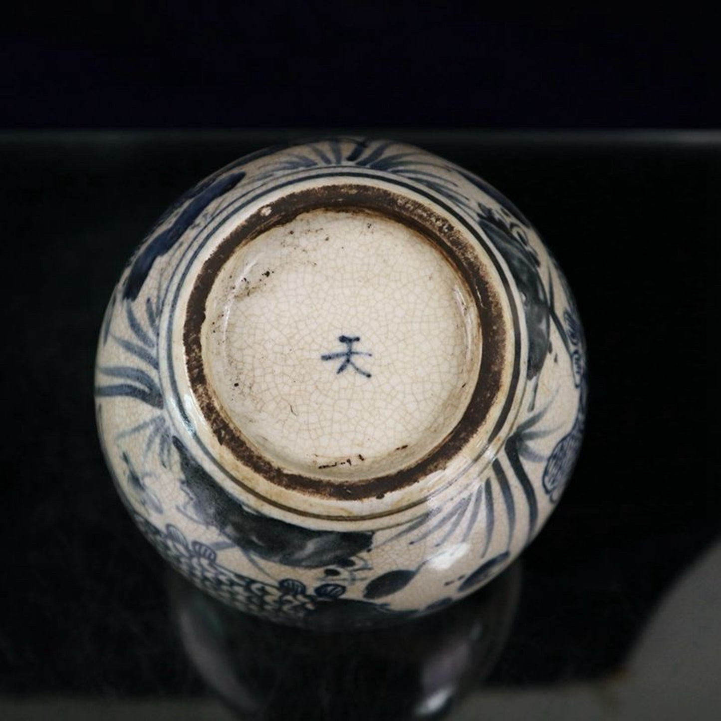 Open blue and white fish and algae patterned jar