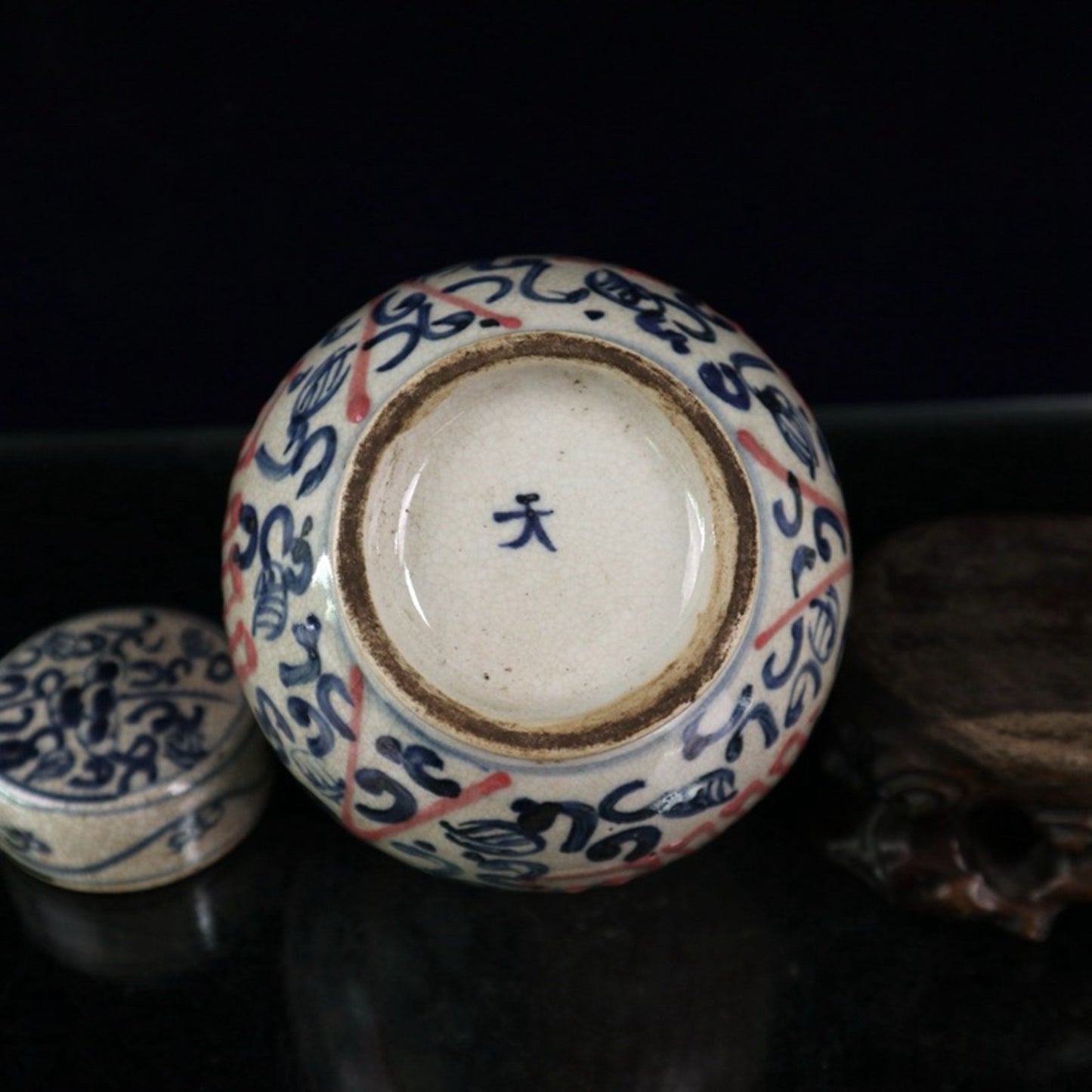 Open-piece blue and white glazed jar with a red blessing pattern lid