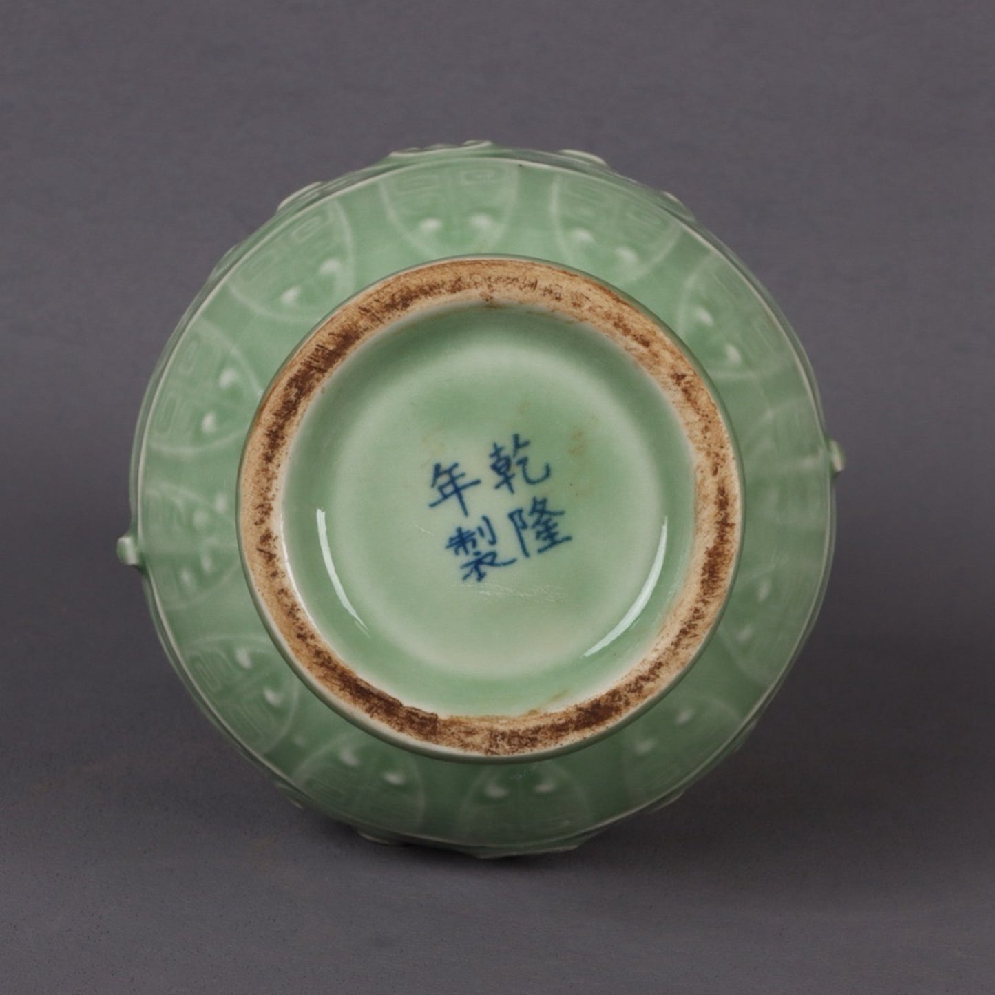 Blue glazed relief auspicious sheep pattern double ear vase