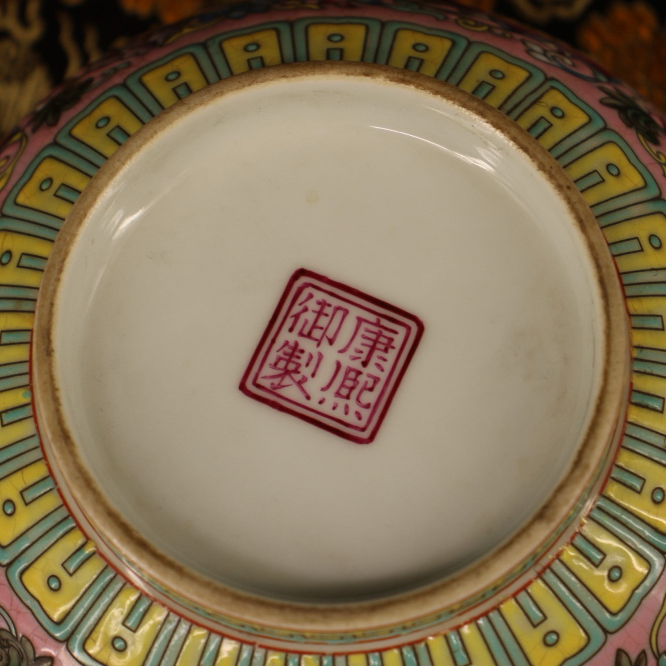 A Chinese antique enamel porcelain bowl